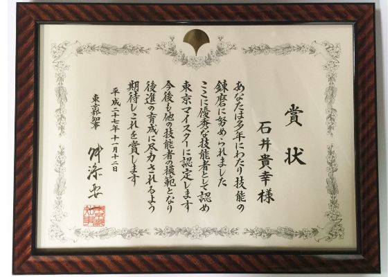 エコアクション21